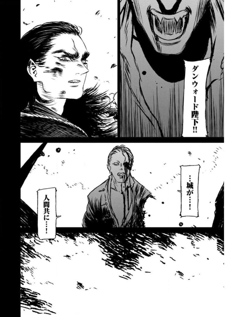 魔女と野獣 第40話 - 50