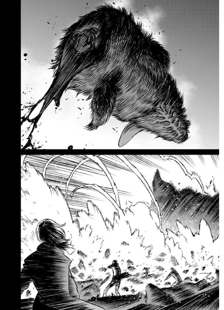 魔女と野獣 第40話 - 90