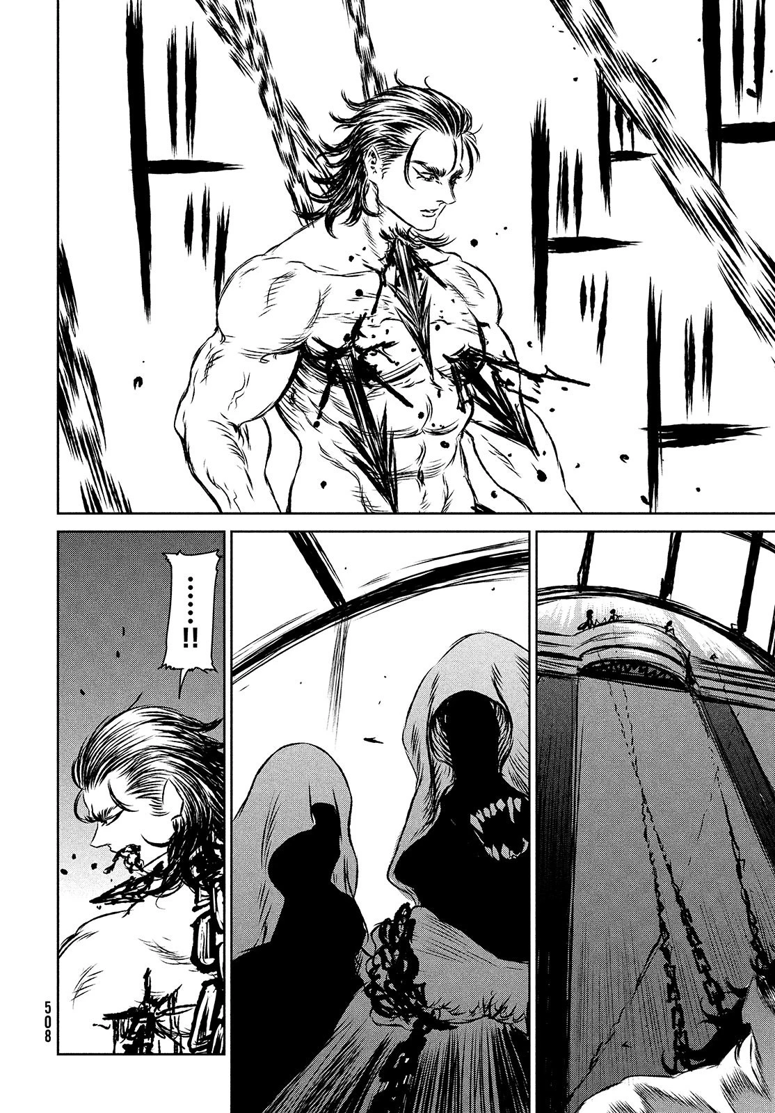 魔女と野獣 第42.2話 - 20