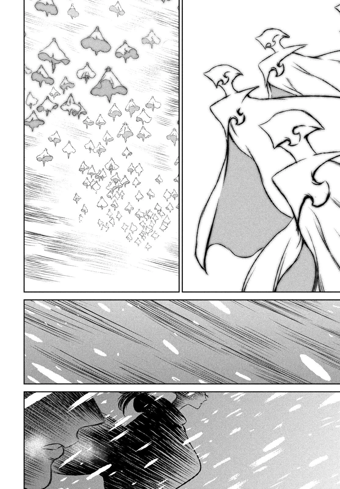 魔女と野獣 第44話 - 18