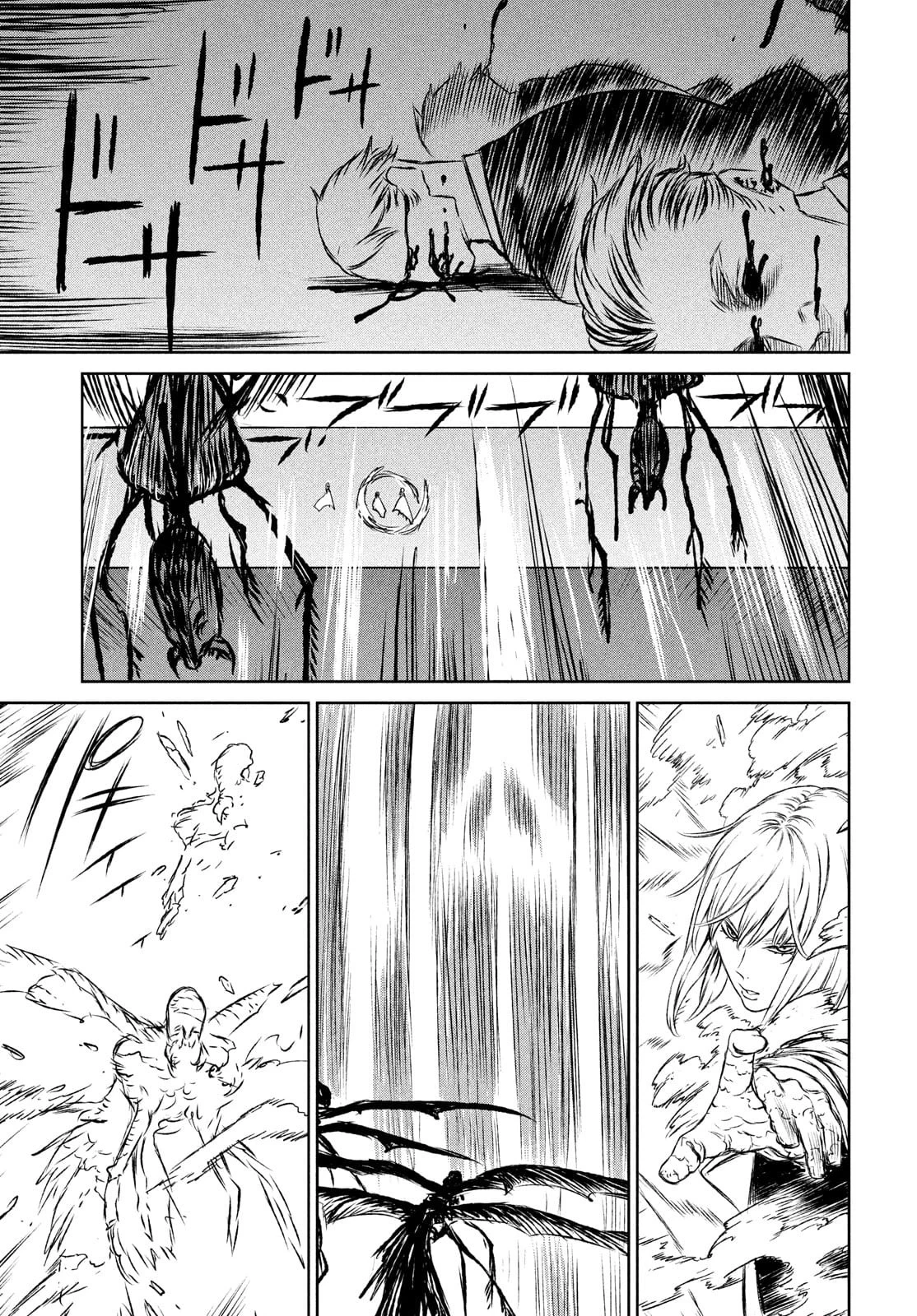魔女と野獣 第46話 - 22