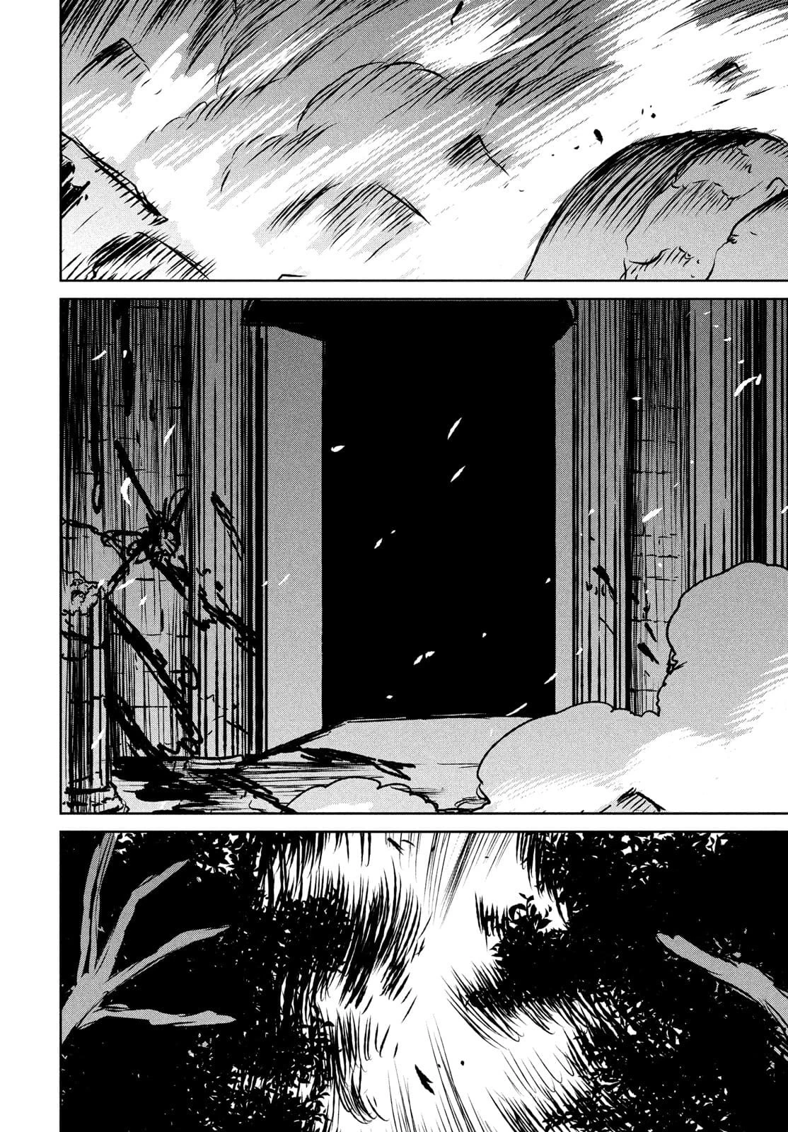 魔女と野獣 第46話 - 29