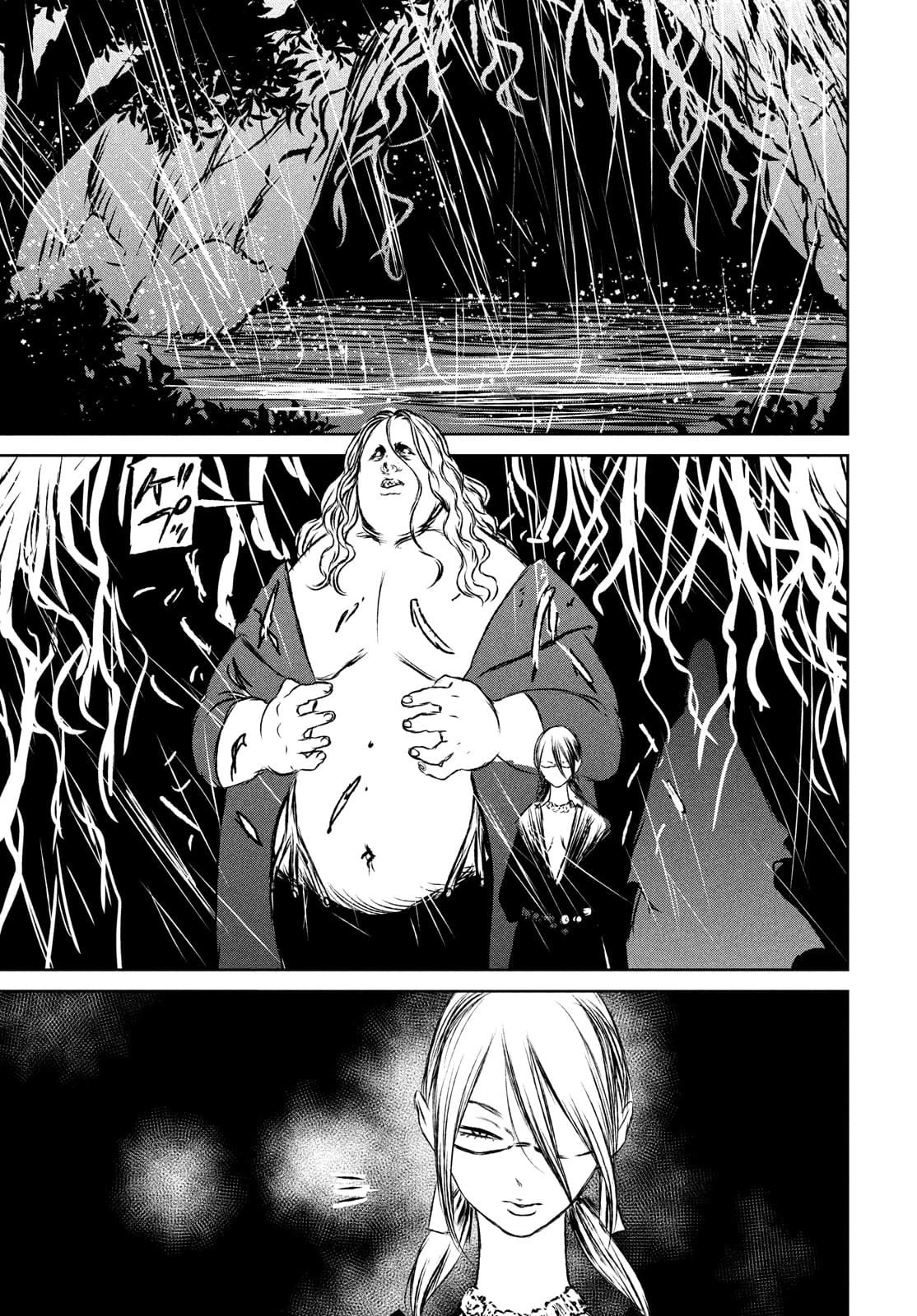 魔女と野獣 第46話 - 30