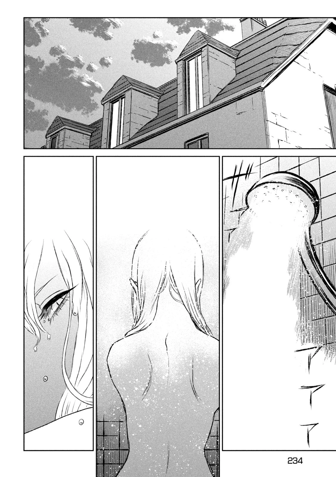 魔女と野獣 第50話 - 14