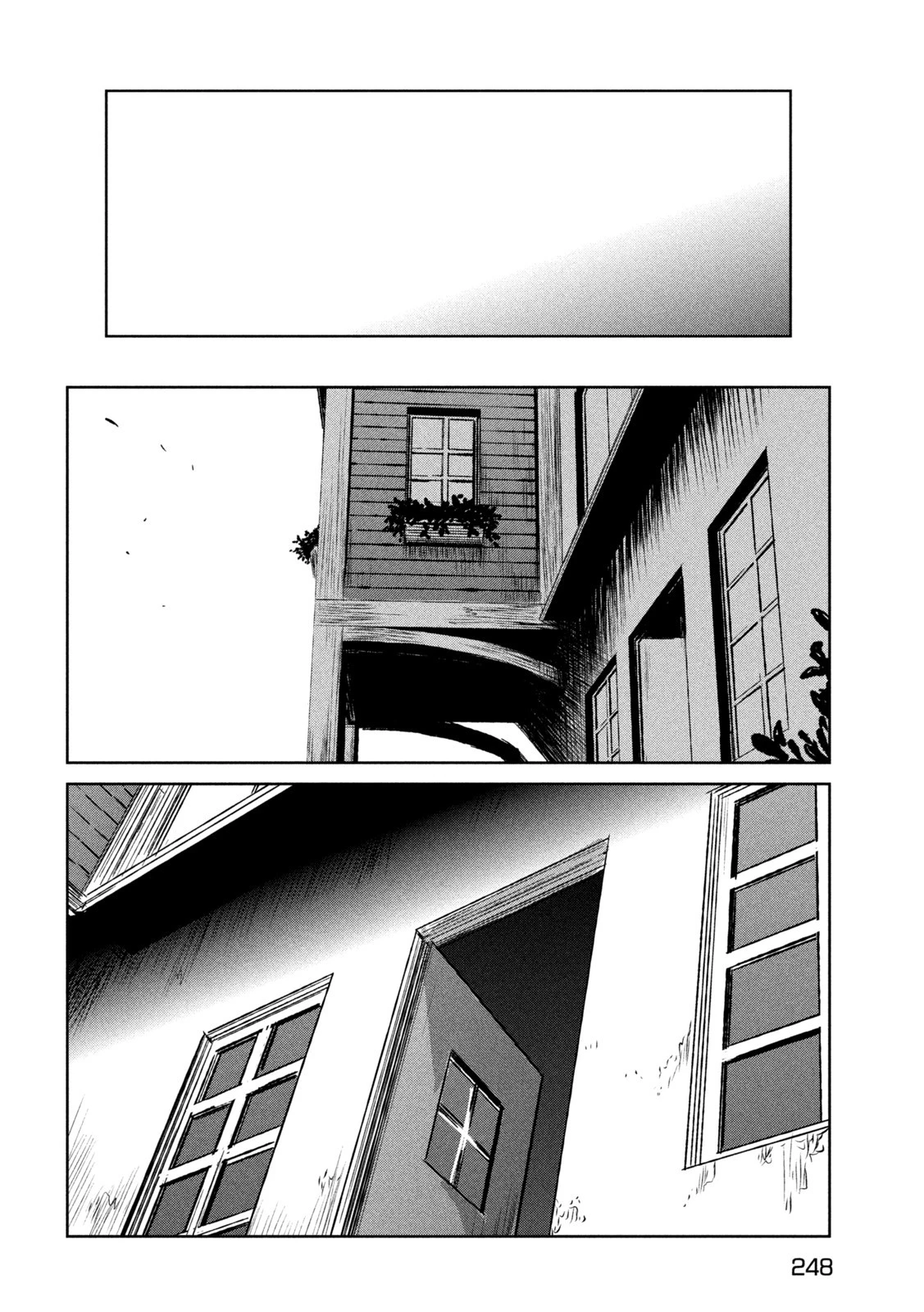 魔女と野獣 第51話 - 10