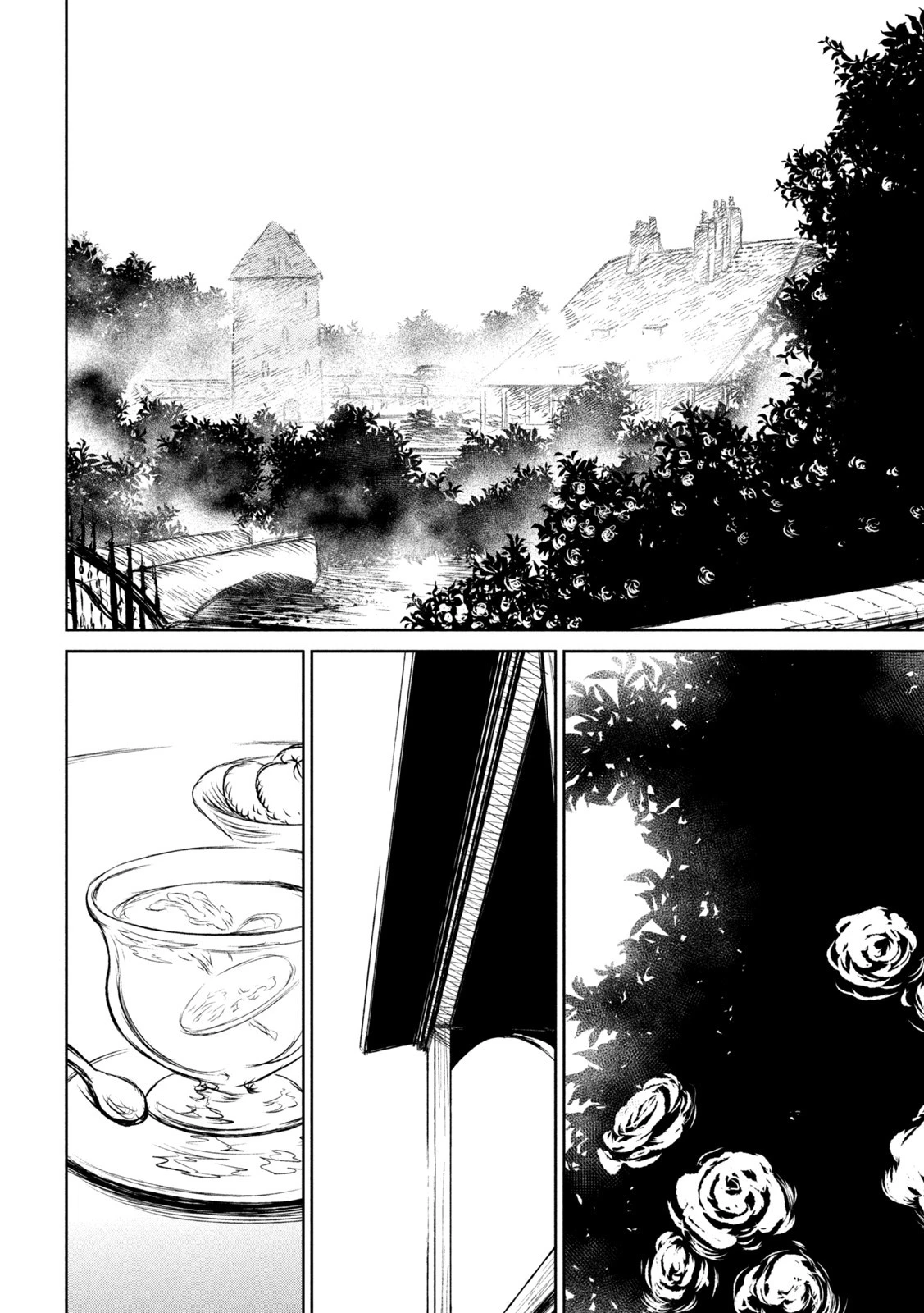 魔女と野獣 第51話 - 20
