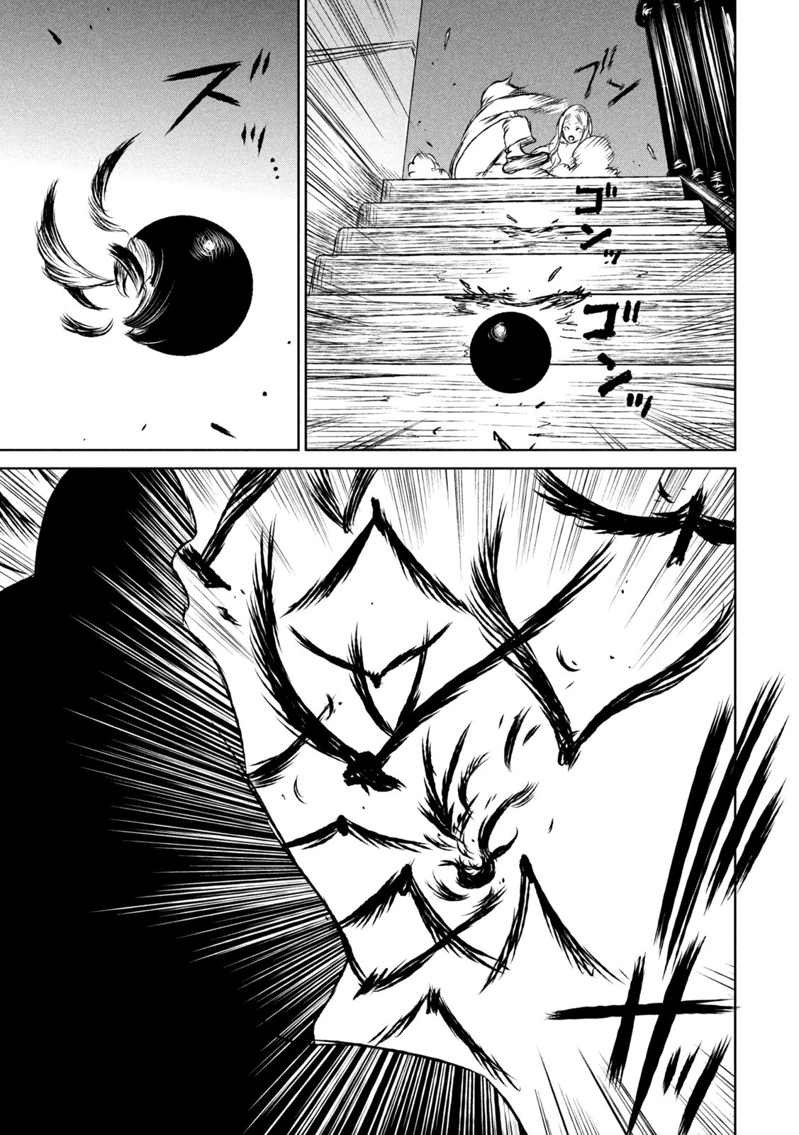 魔女と野獣 第52話 - 19
