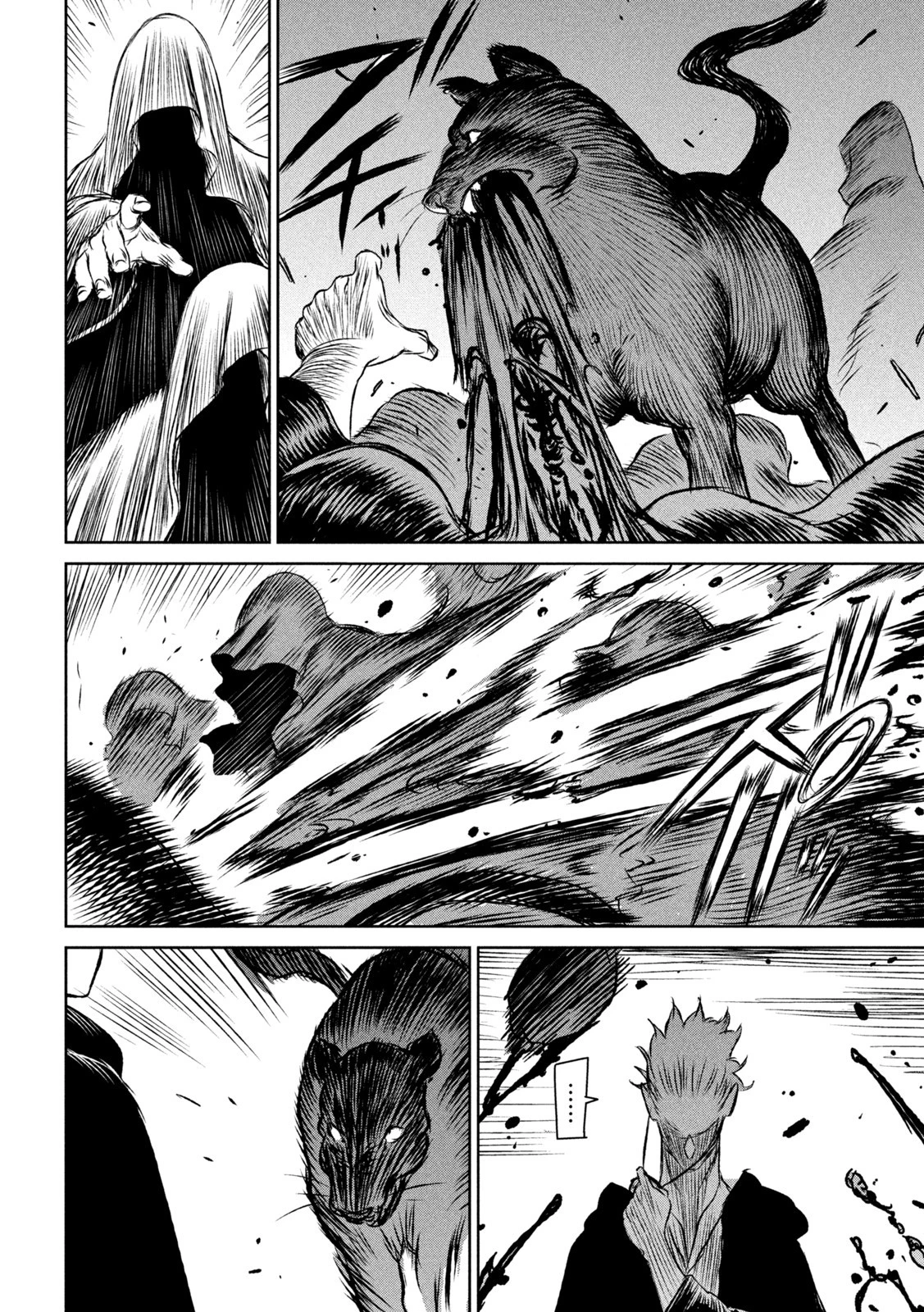 魔女と野獣 第53話 - 24