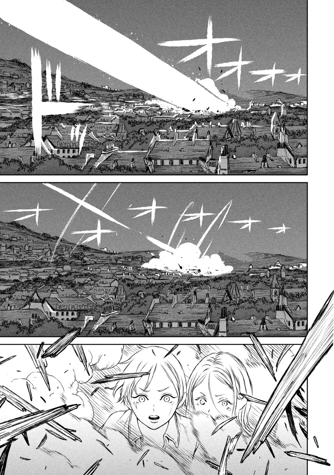 魔女と野獣 第54話 - 9