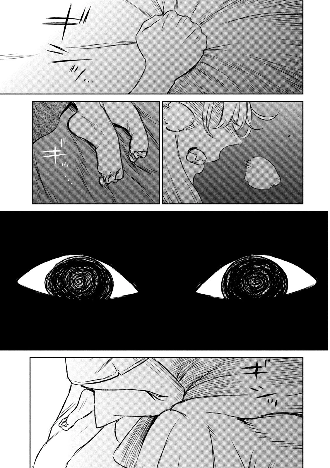 魔女と野獣 第55話 - 29