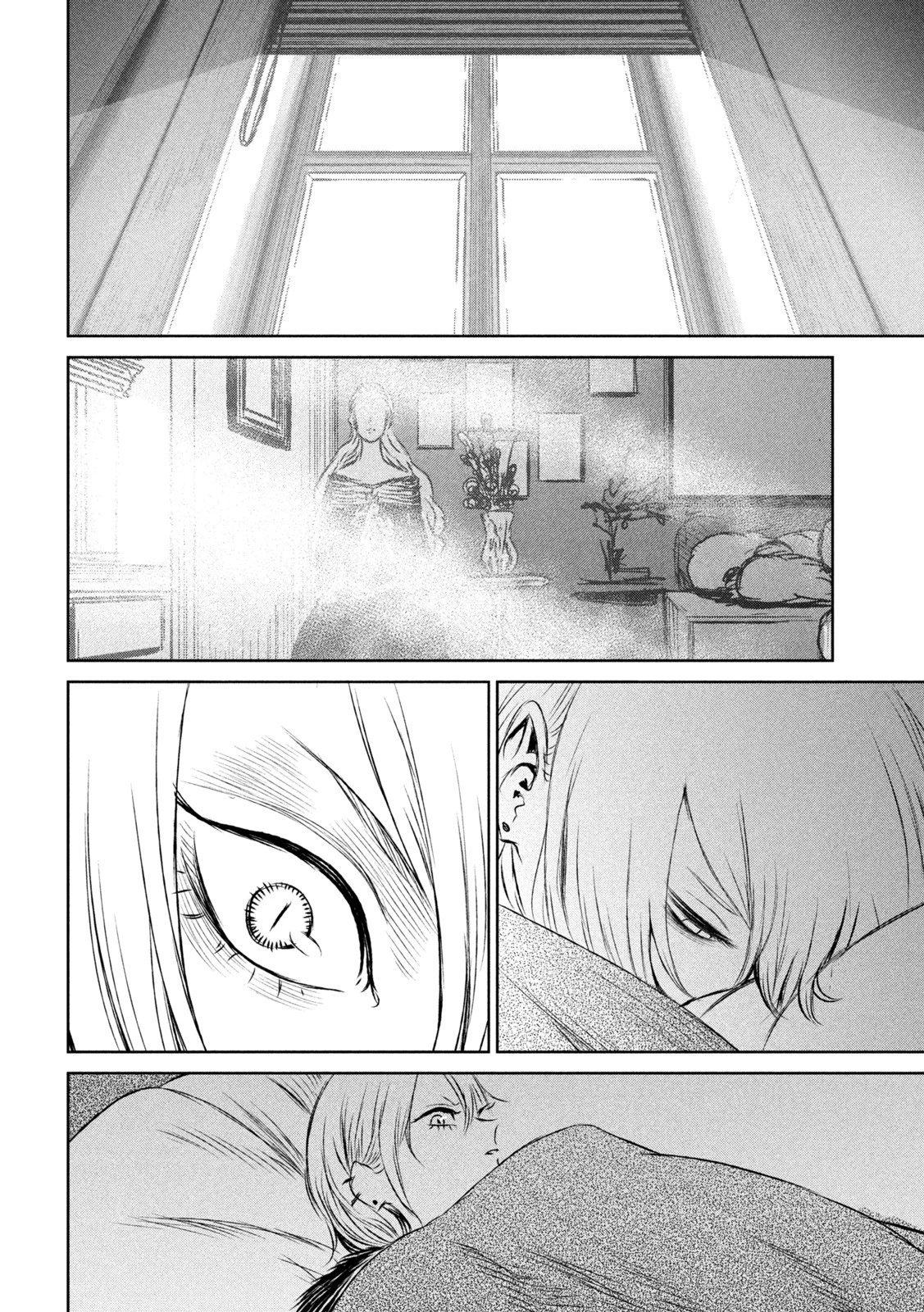 魔女と野獣 第55話 - 30