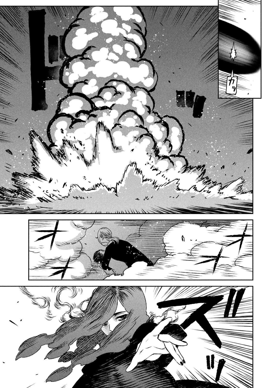 魔女と野獣 第57話 - 16