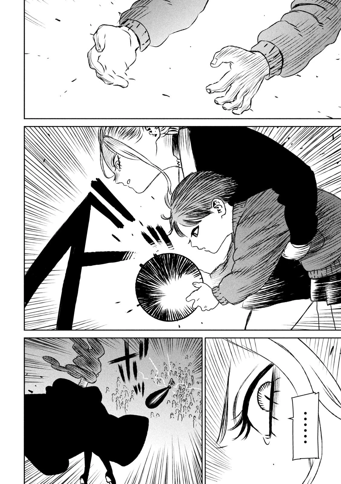 魔女と野獣 第57話 - 23