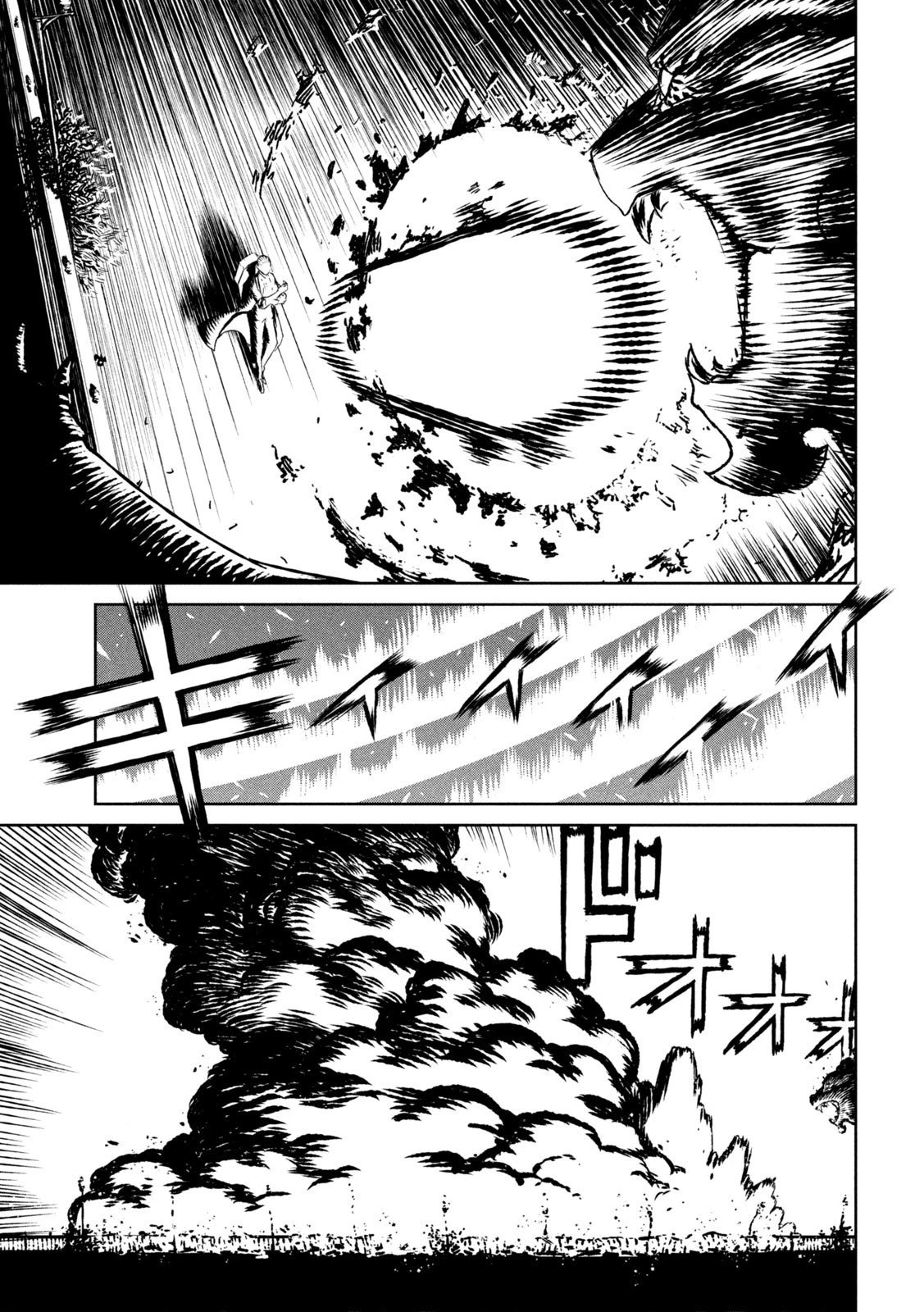 魔女と野獣 第57話 - 28