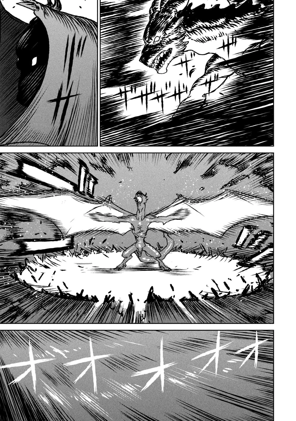 魔女と野獣 第57話 - 30