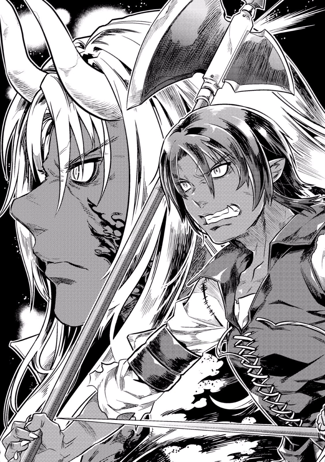 リ・モンスター 第1話 - 3