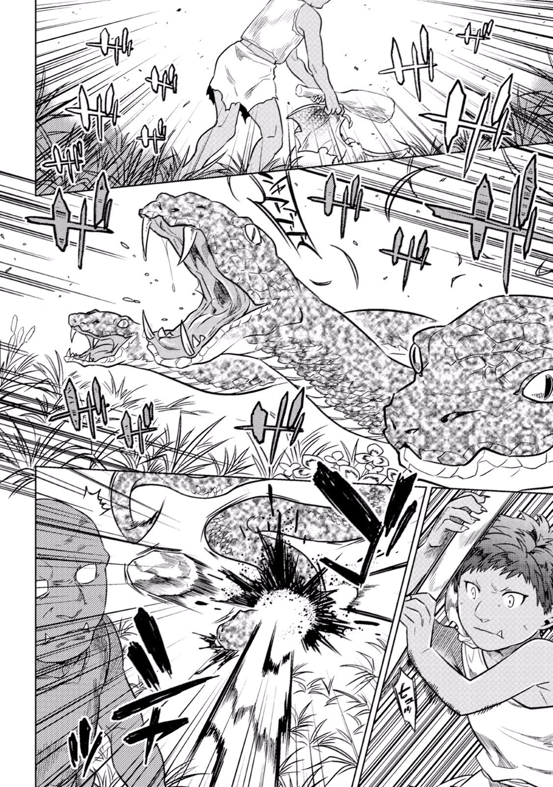 リ・モンスター 第2話 - 20