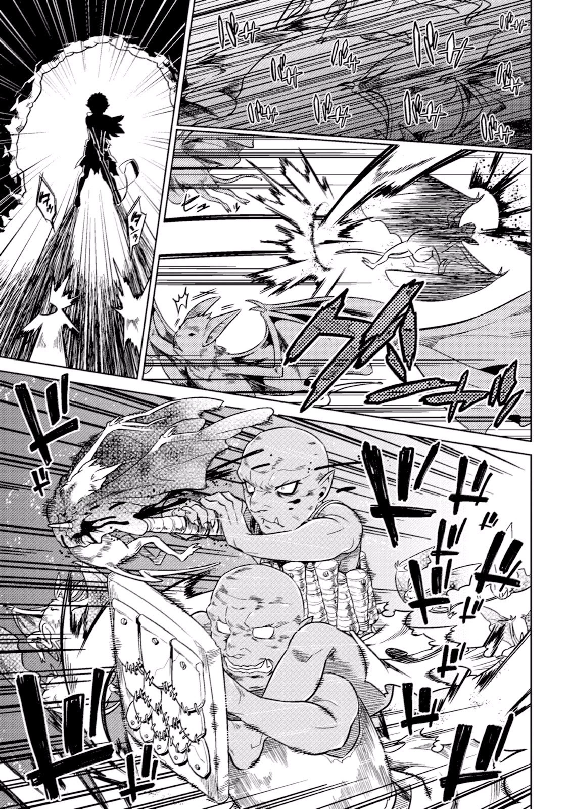 リ・モンスター 第3話 - 9