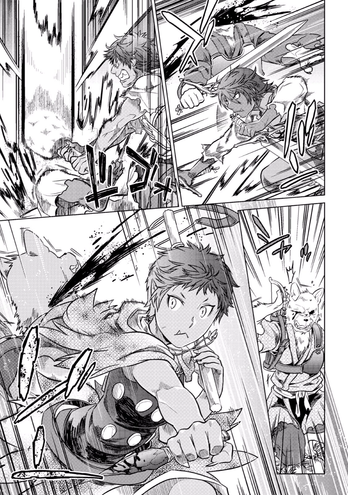 リ・モンスター 第5話 - 7