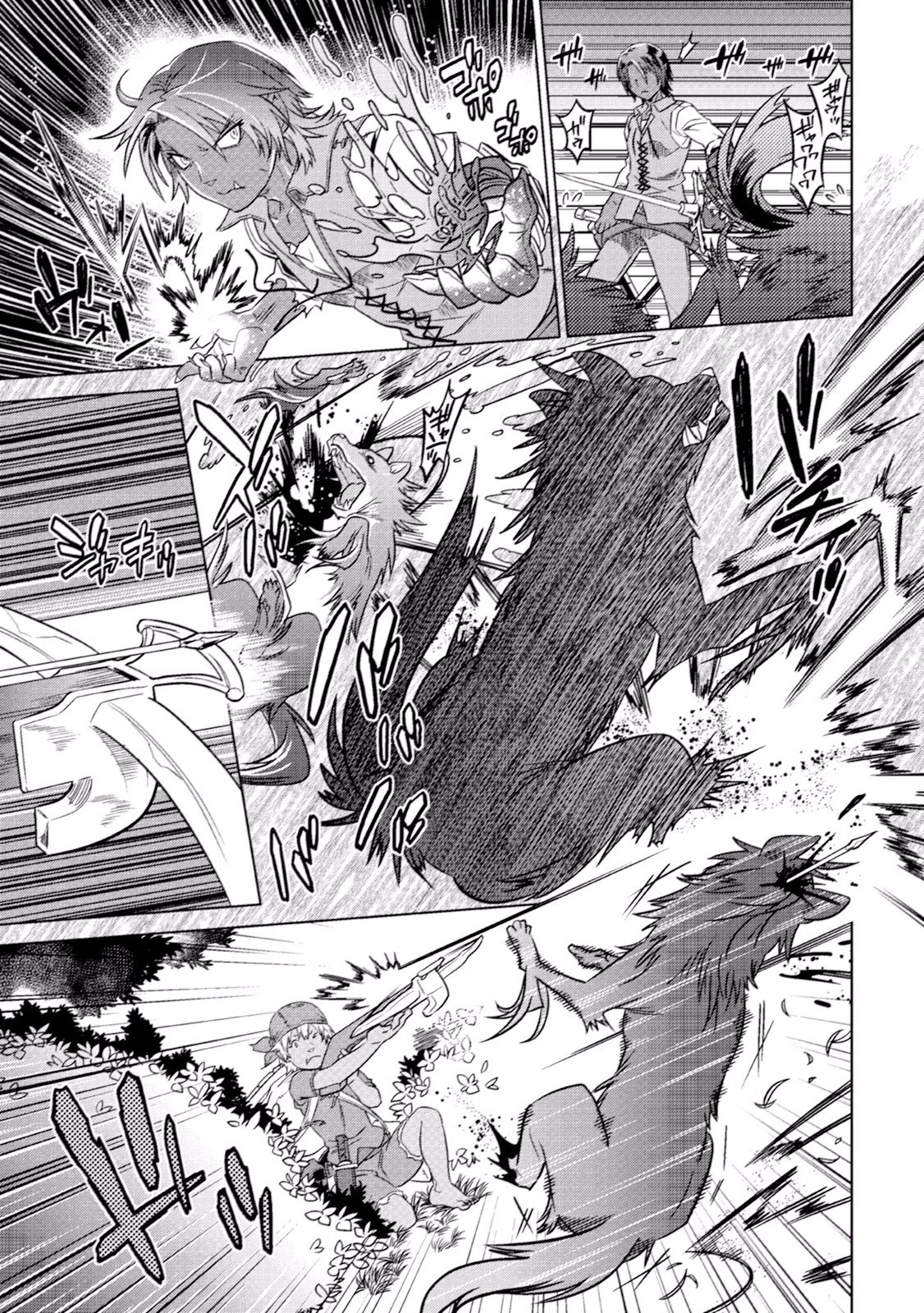 リ・モンスター 第6話 - 15