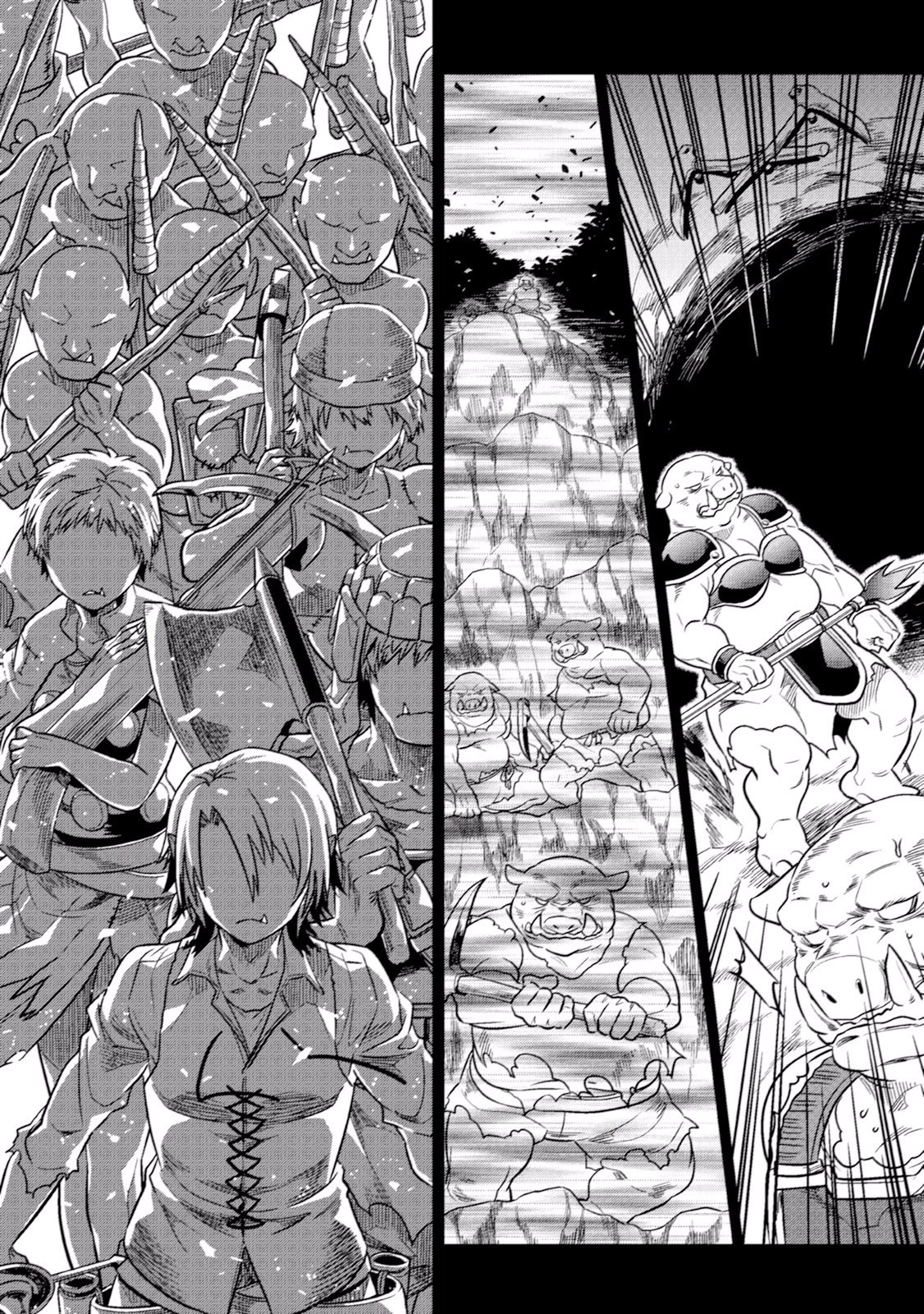 リ・モンスター 第6話 - 20