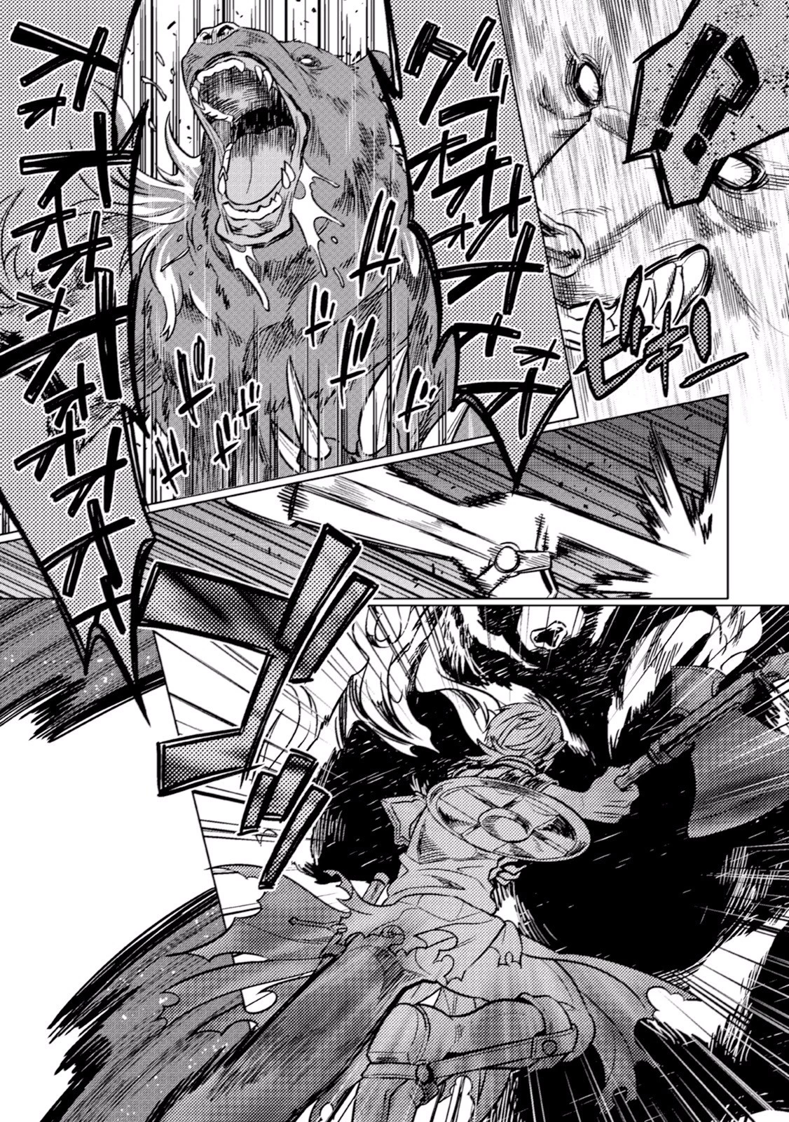 リ・モンスター 第11話 - 3