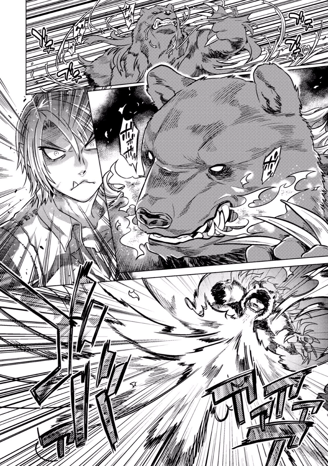 リ・モンスター 第11話 - 6