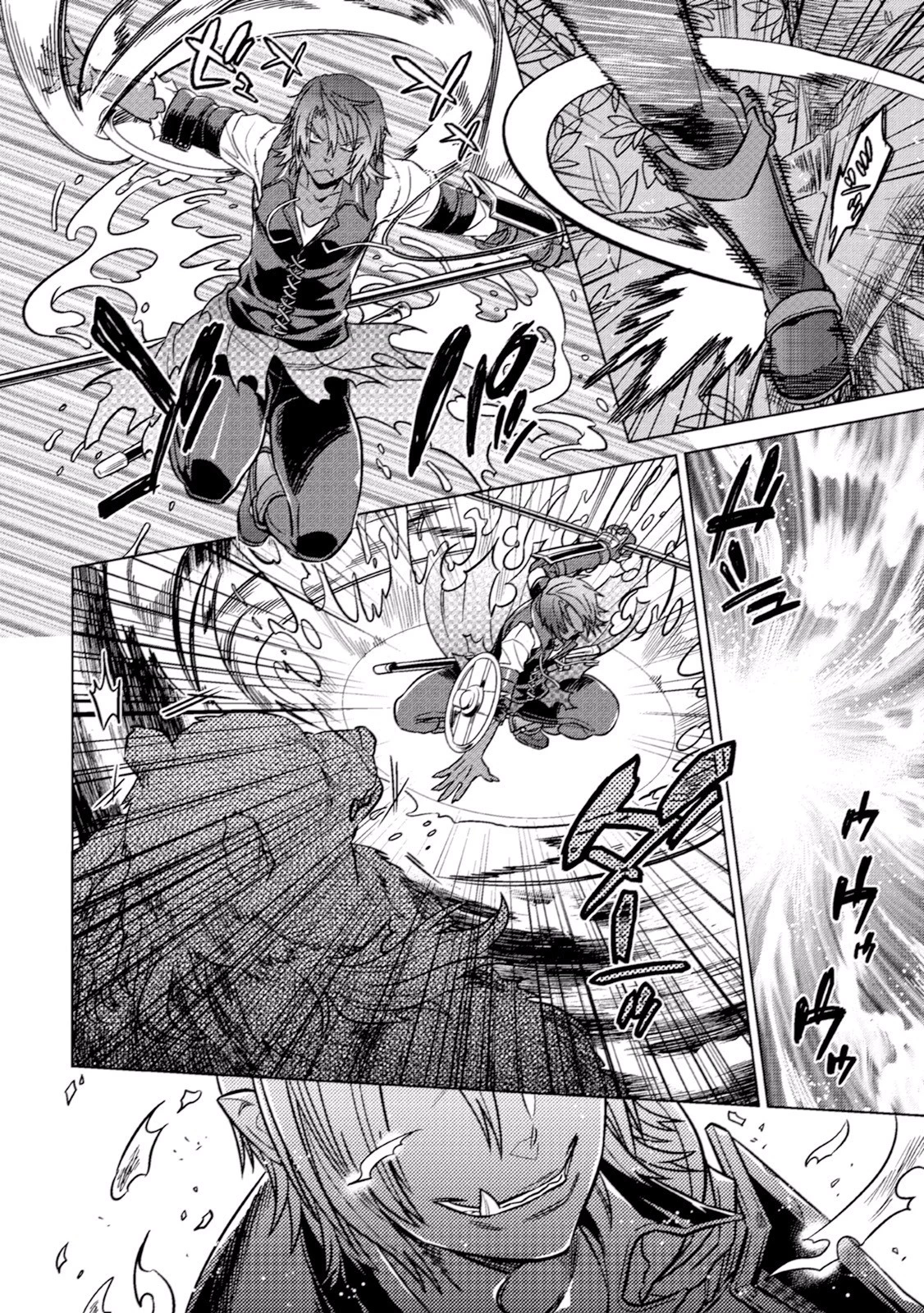 リ・モンスター 第11話 - 8