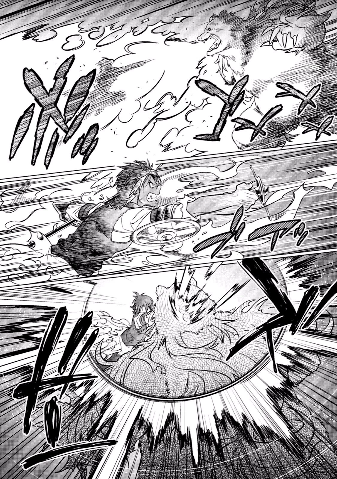 リ・モンスター 第11話 - 10