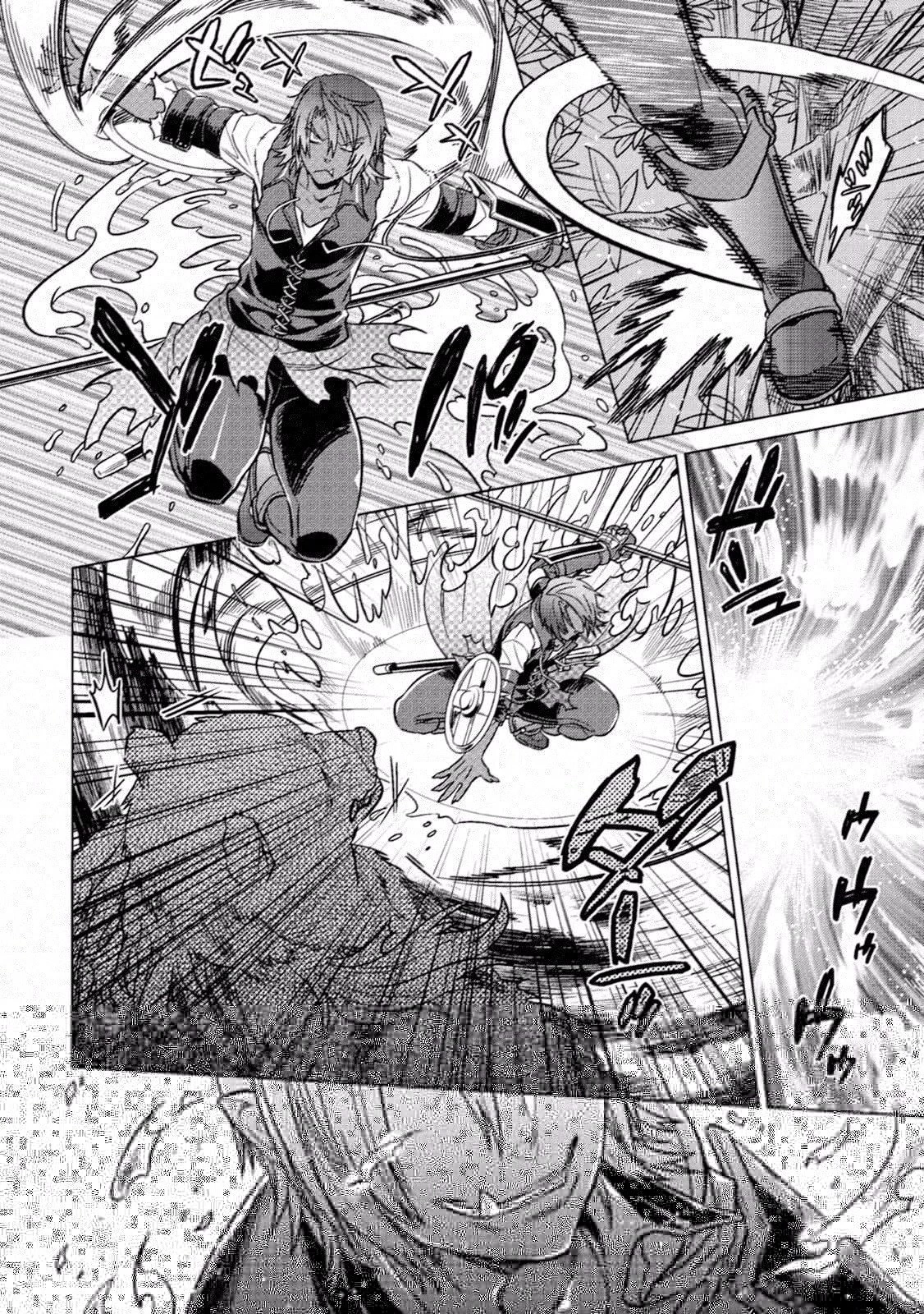 リ・モンスター 第11話 - 11