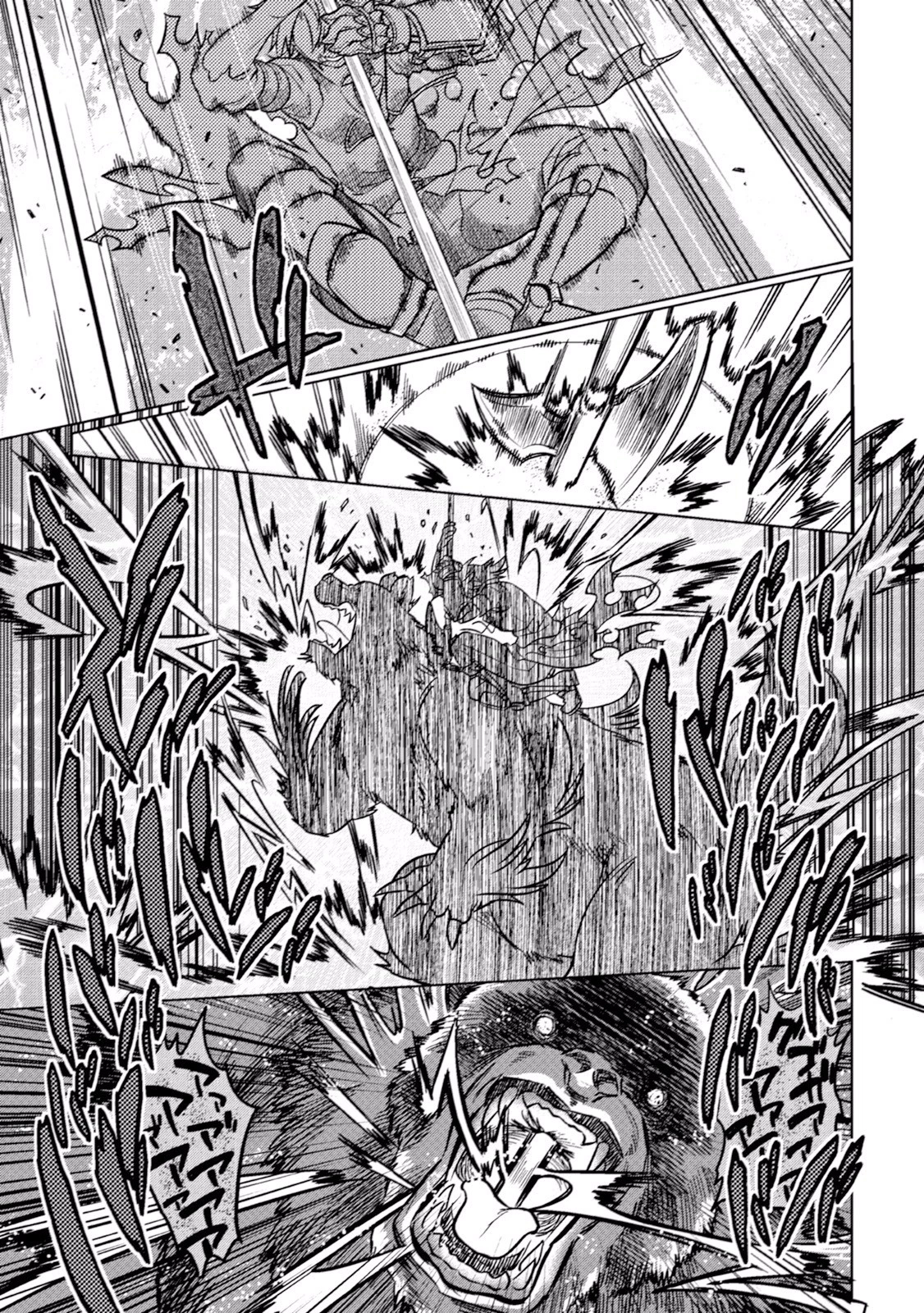 リ・モンスター 第11話 - 15