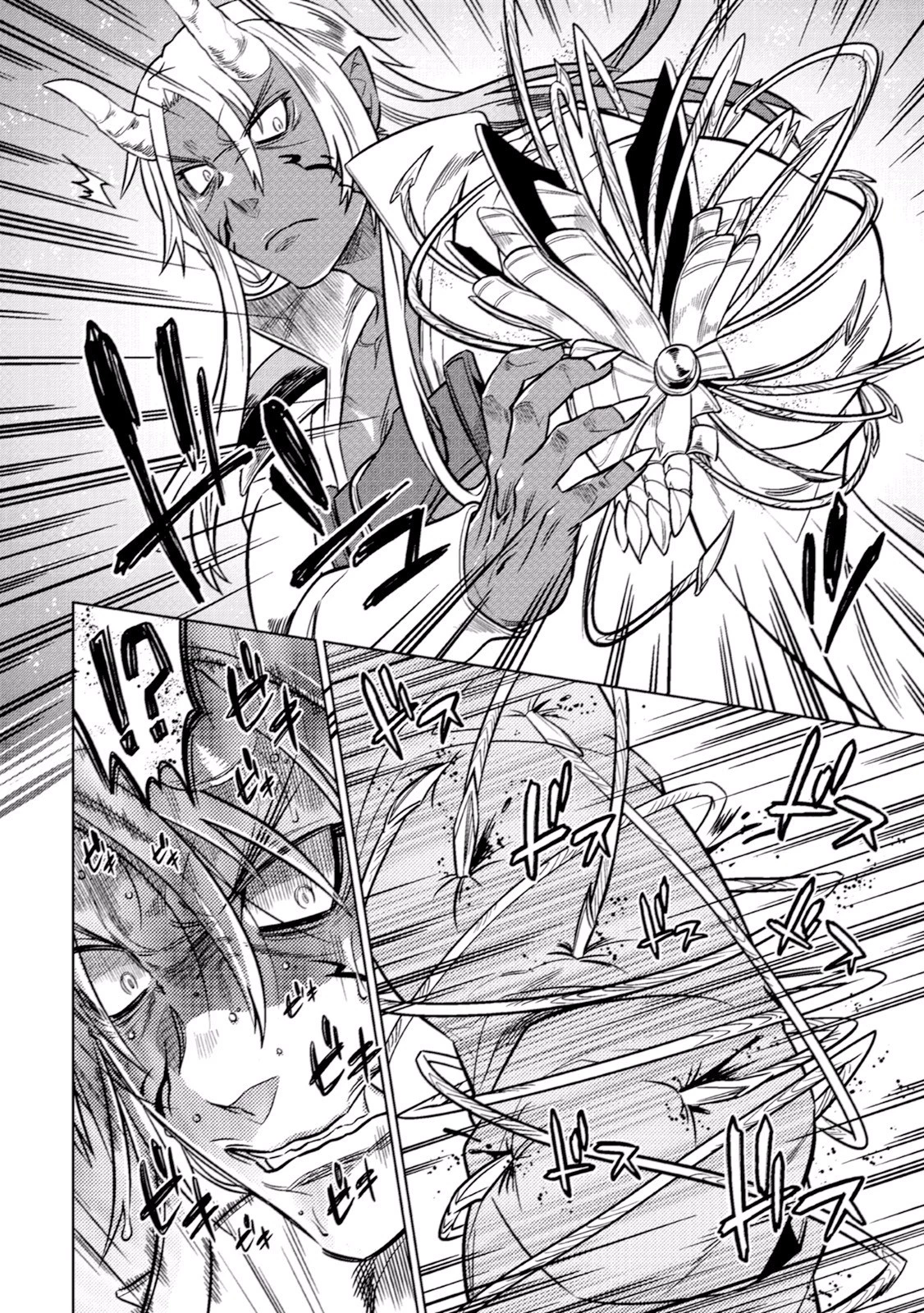 リ・モンスター 第14話 - 6