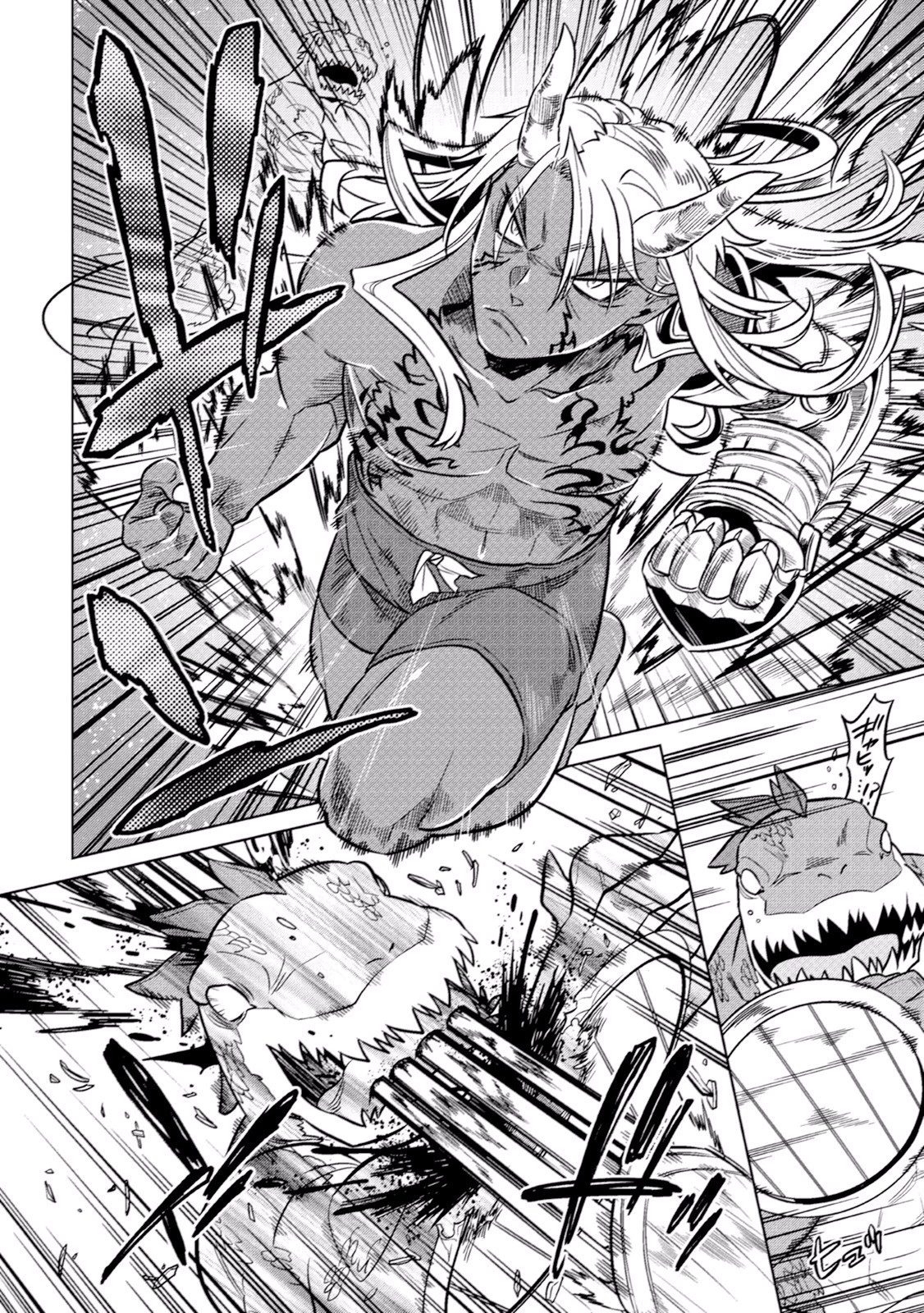 リ・モンスター 第15話 - 12