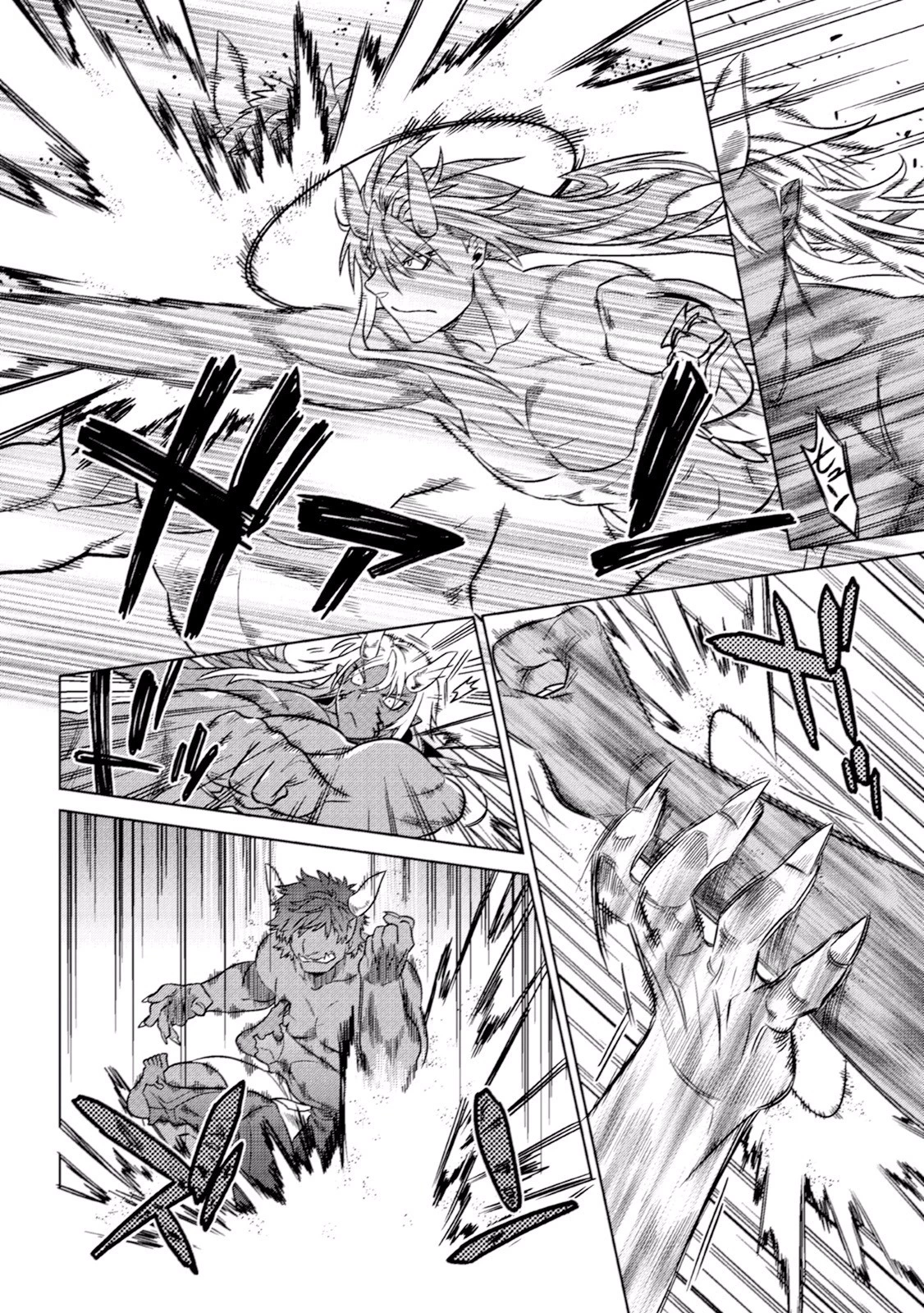 リ・モンスター 第18話 - 10