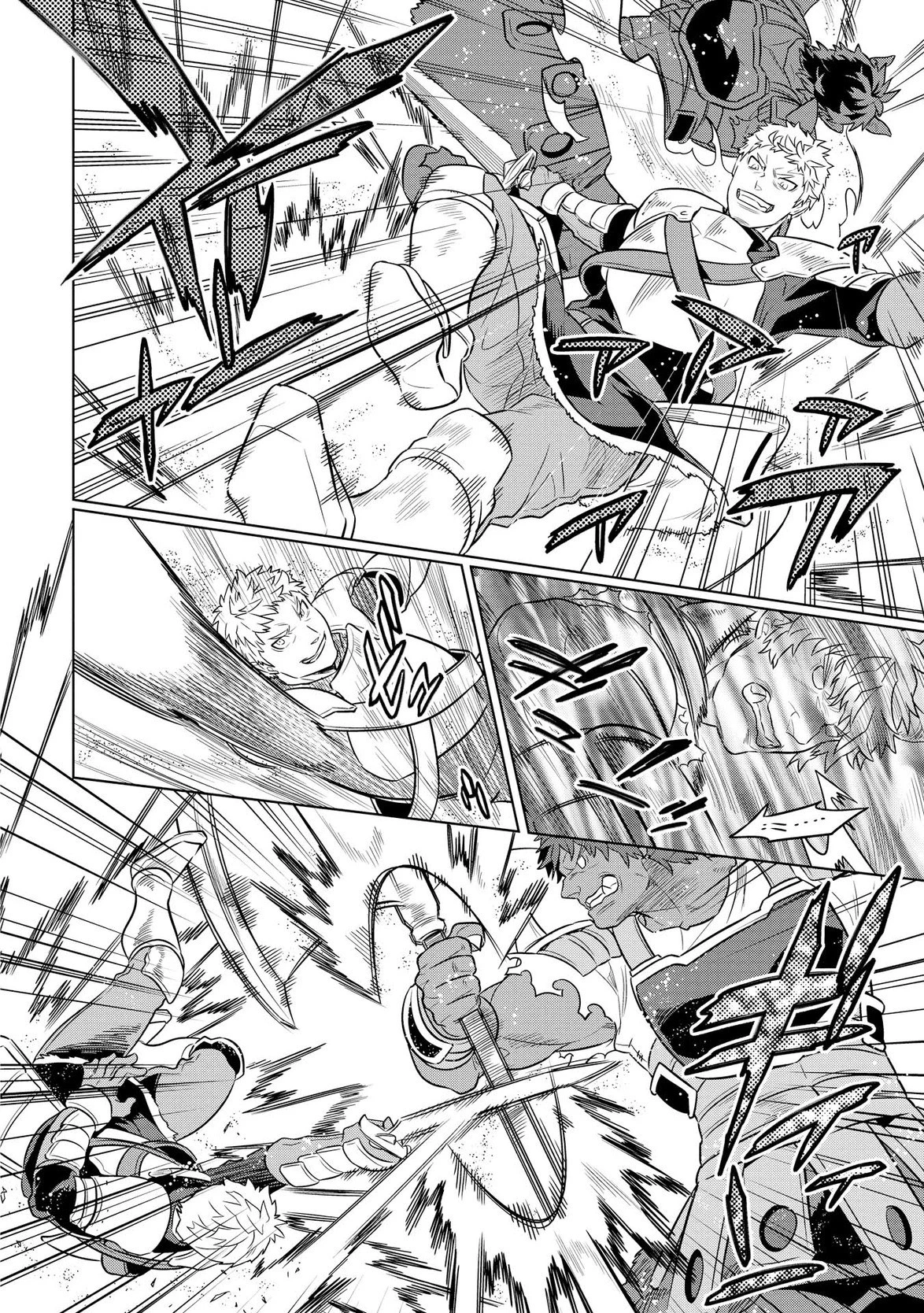 リ・モンスター 第27話 - 16