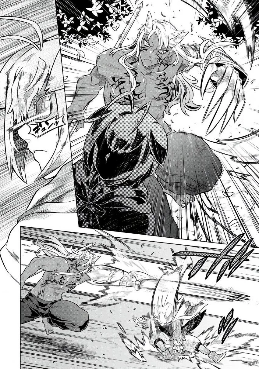 リ・モンスター 第33話 - 4