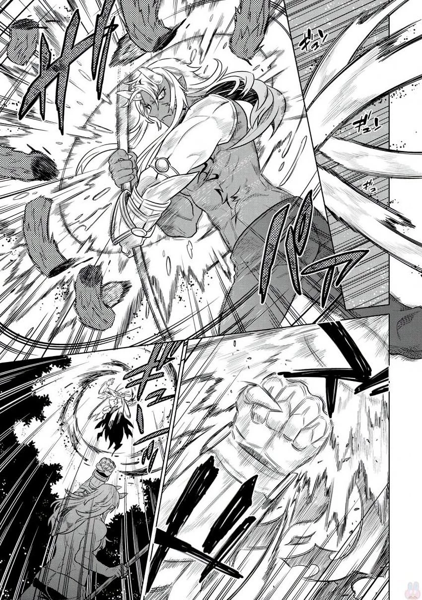 リ・モンスター 第33話 - 13