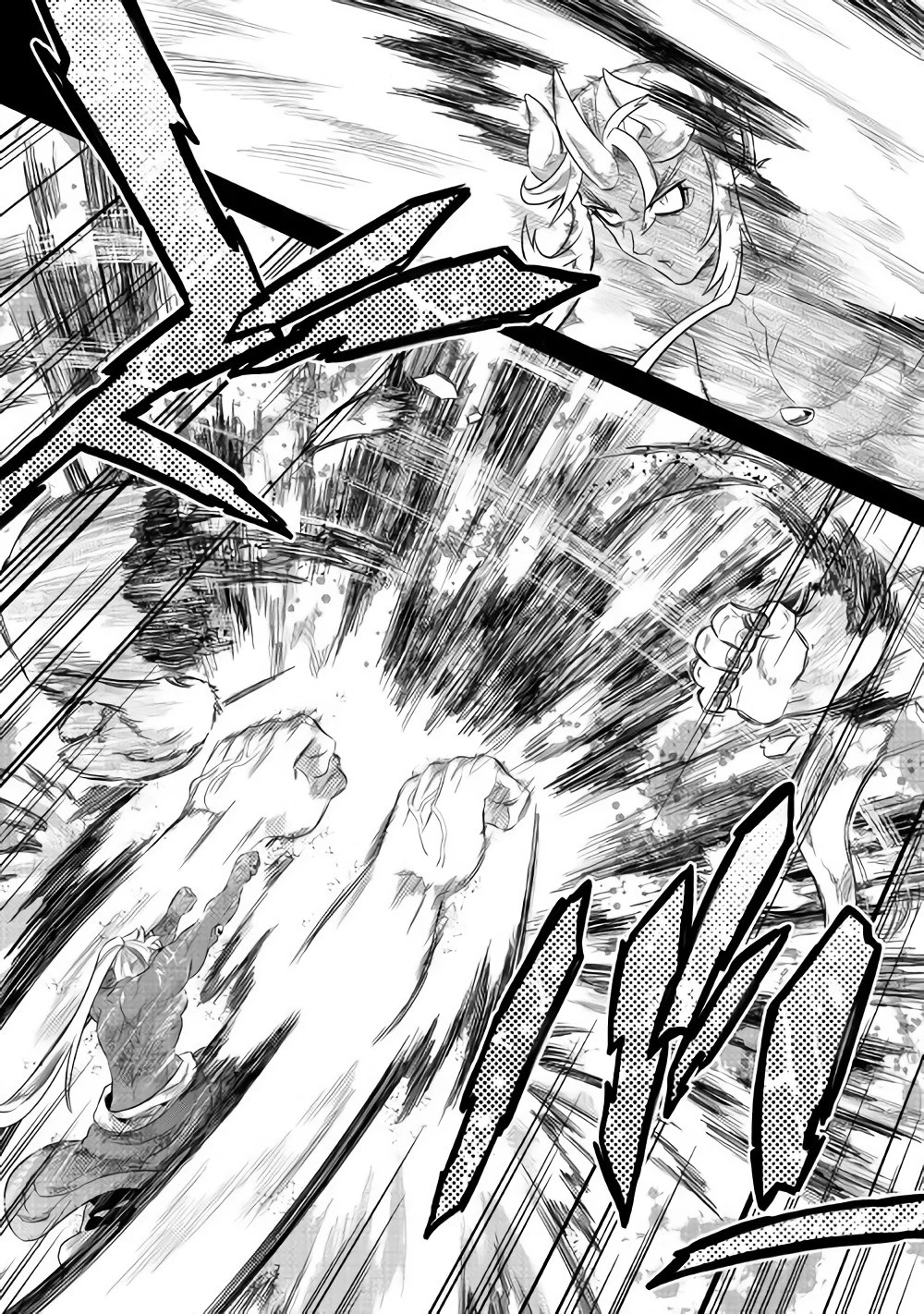 リ・モンスター 第48話 - 6