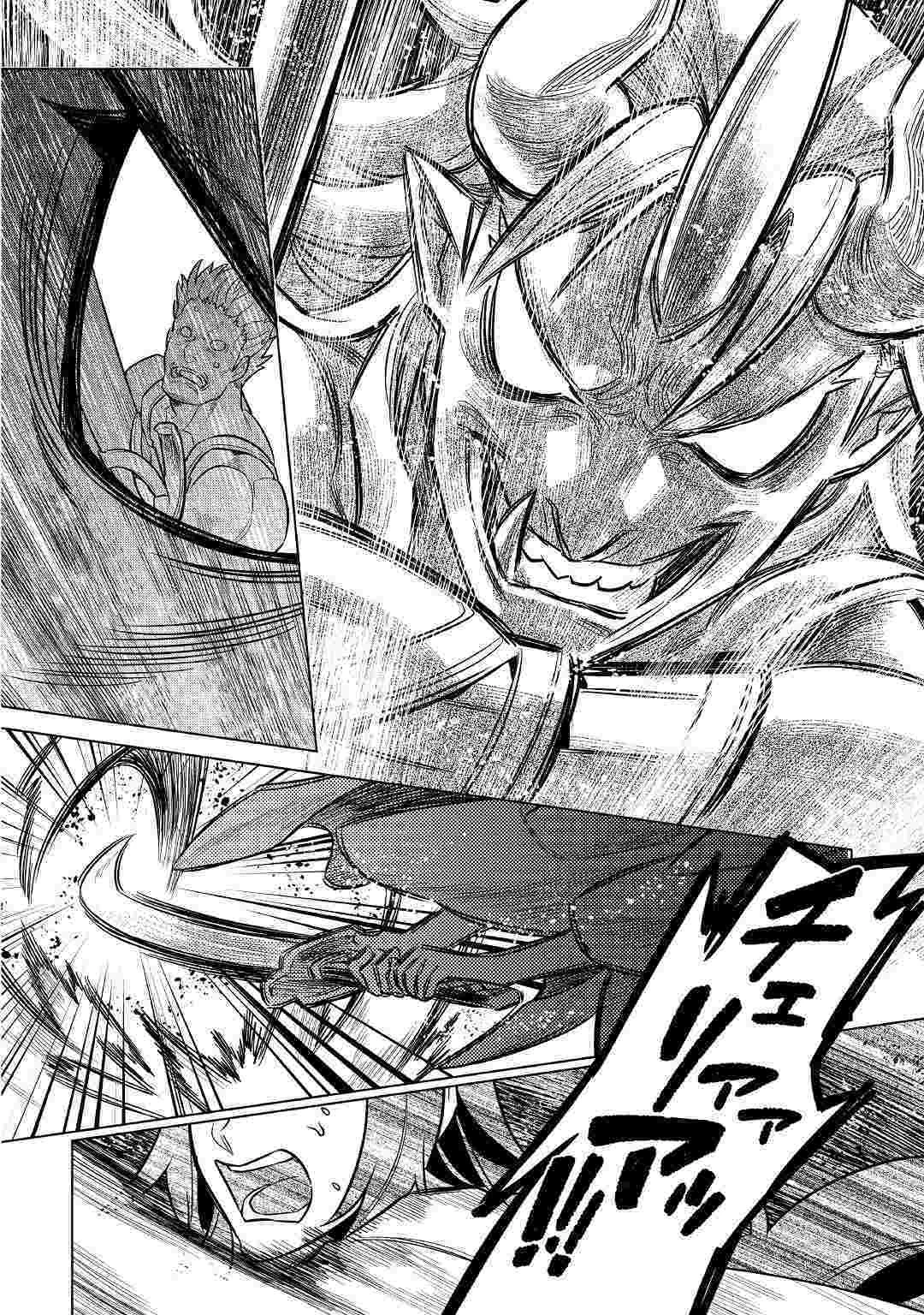 リ・モンスター 第60話 - 8