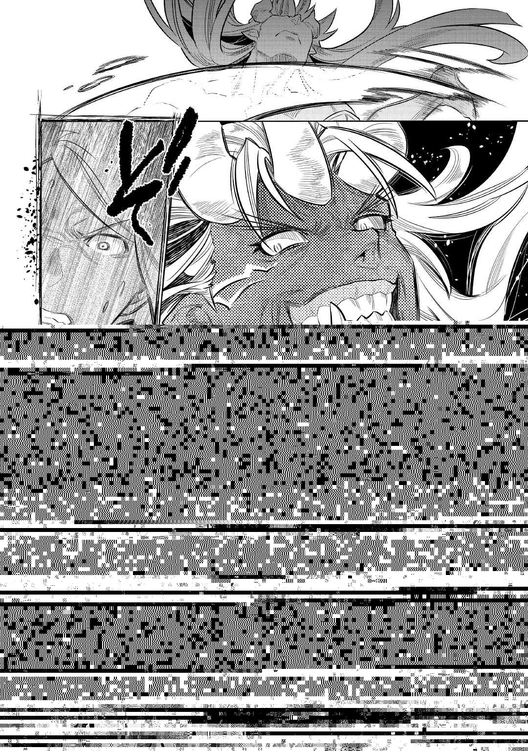 リ・モンスター 第71話 - 9