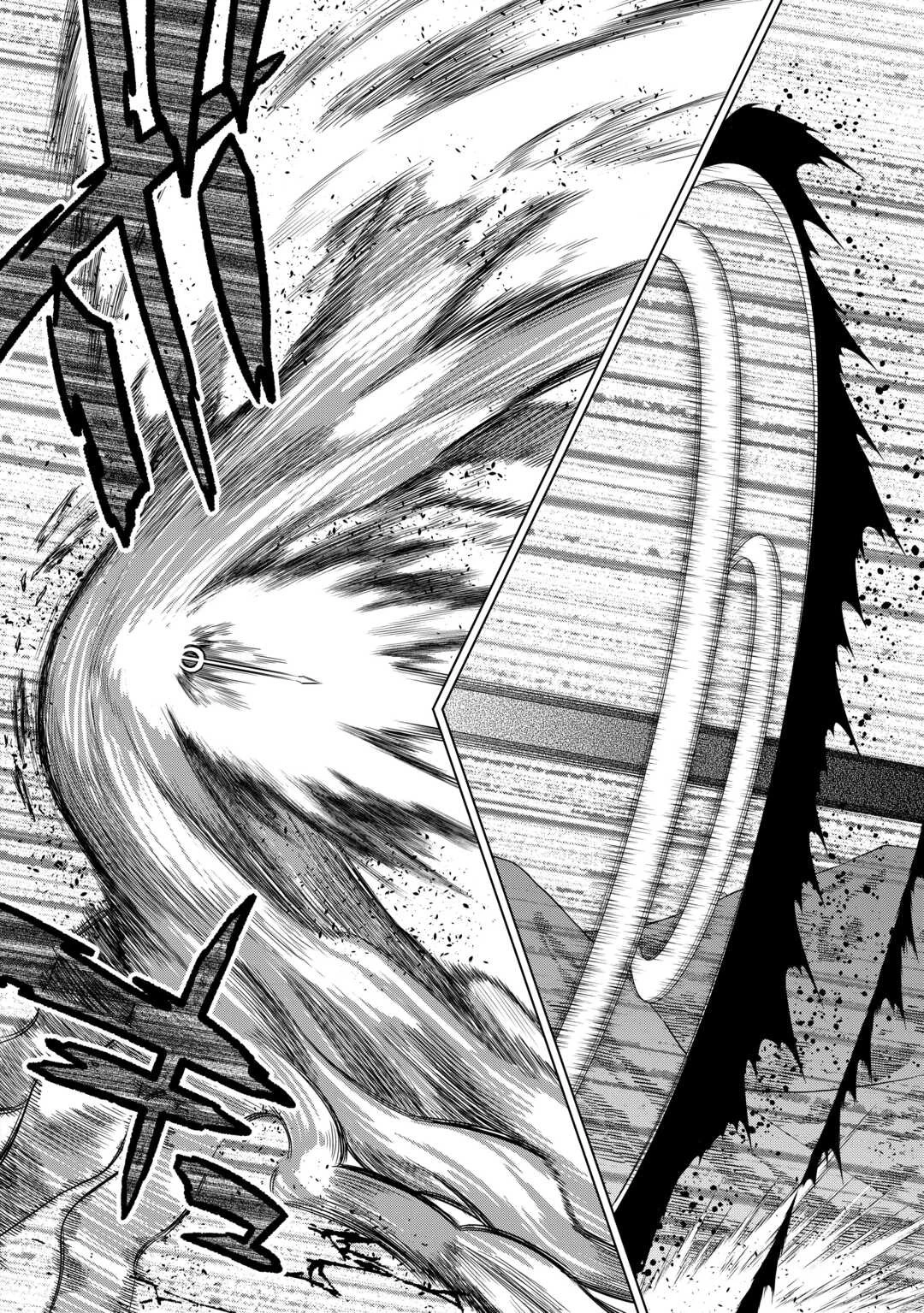 リ・モンスター 第95話 - 8