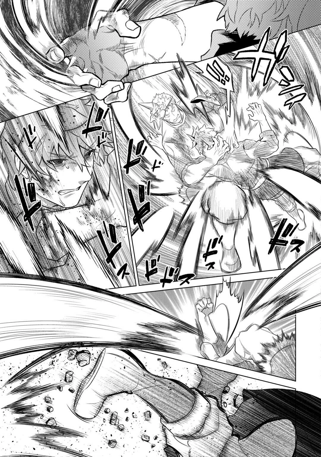 リ・モンスター 第95話 - 19