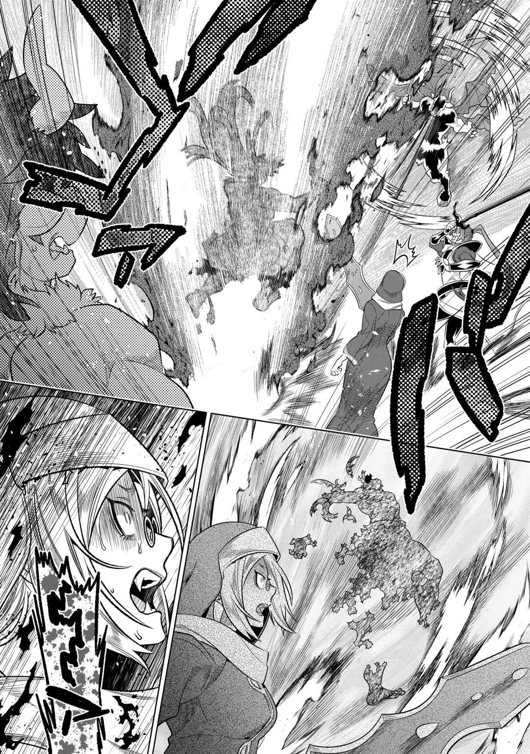 リ・モンスター 第96話 - 18