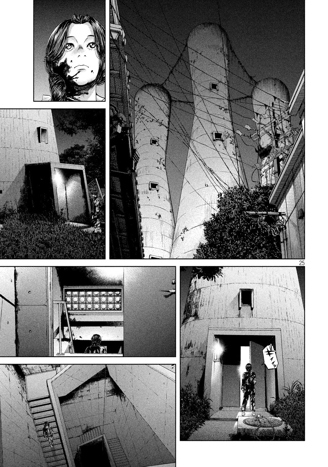 寄生列島 第2話 - 25