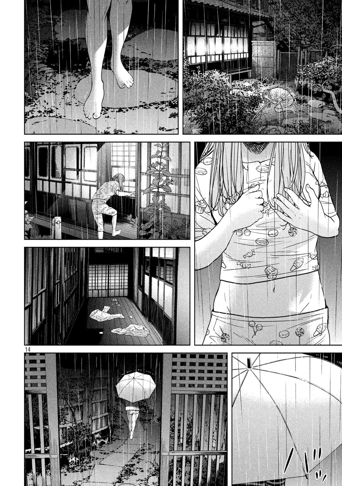 寄生列島 第19話 - 14