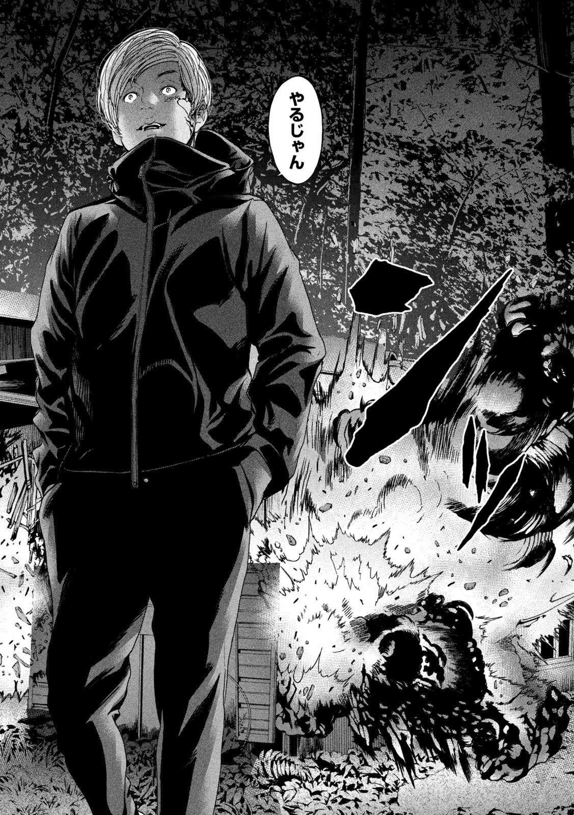 寄生列島 第23話 - 12