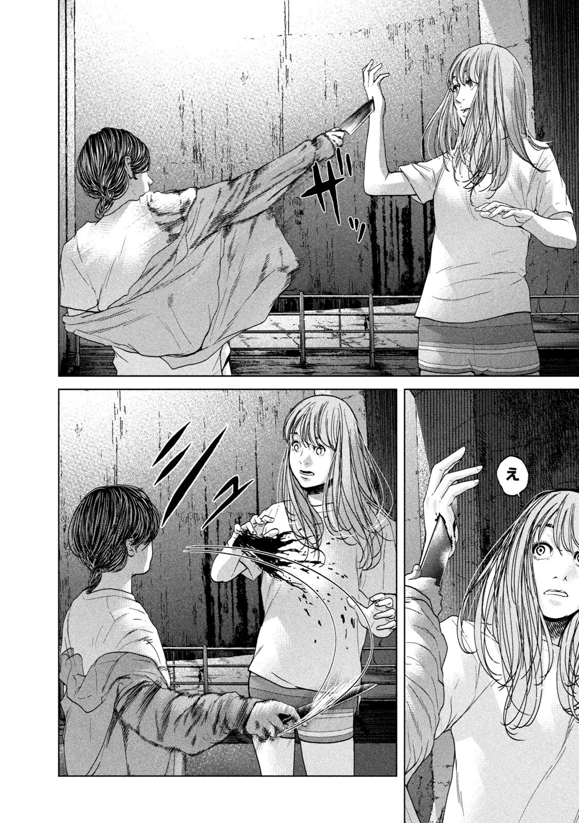 寄生列島 第39話 - 5