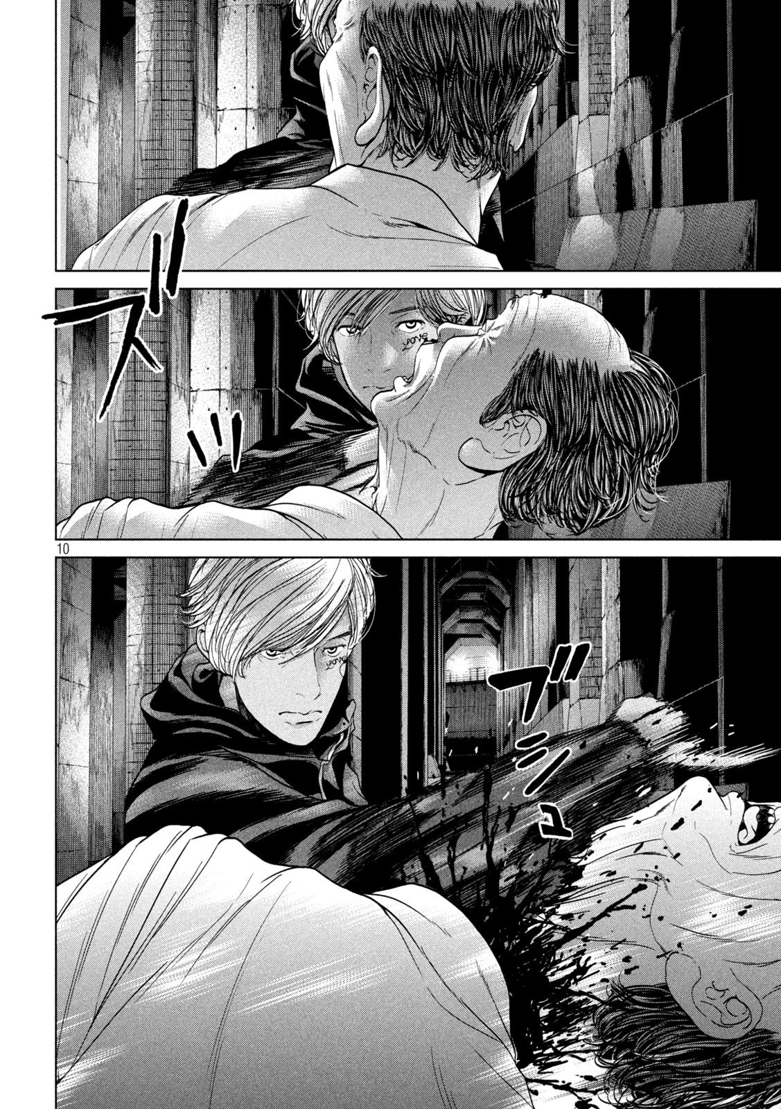 寄生列島 第39話 - 10