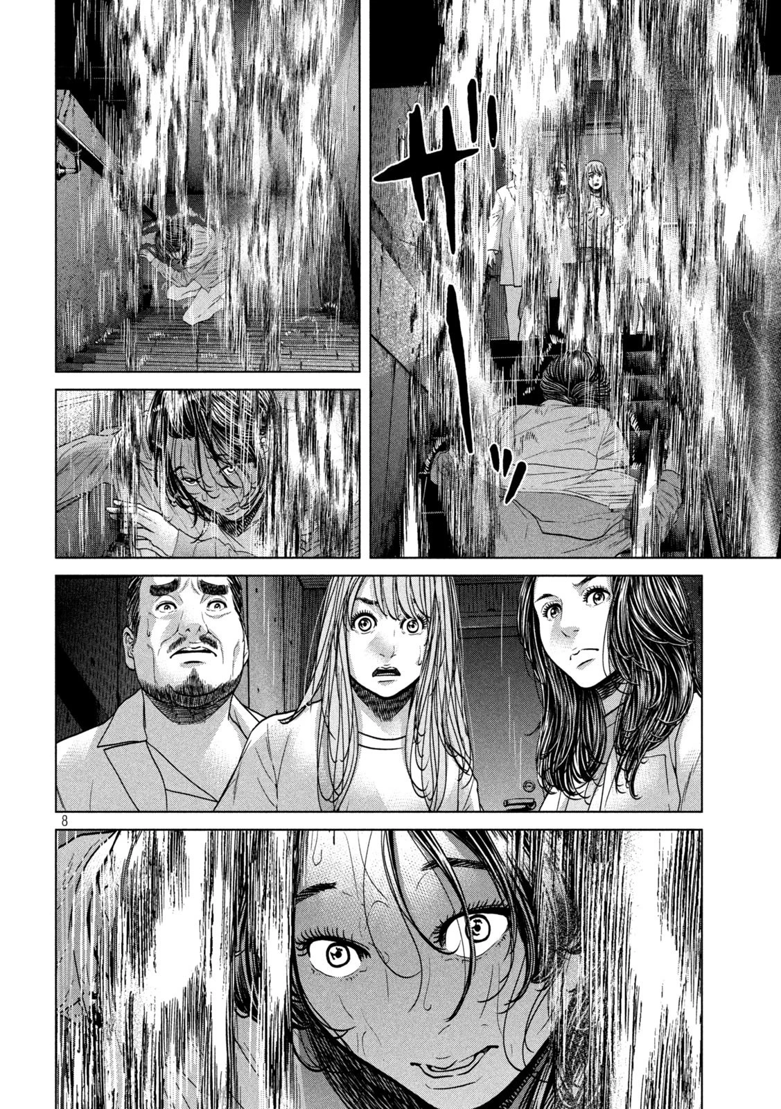 寄生列島 第42話 - 8