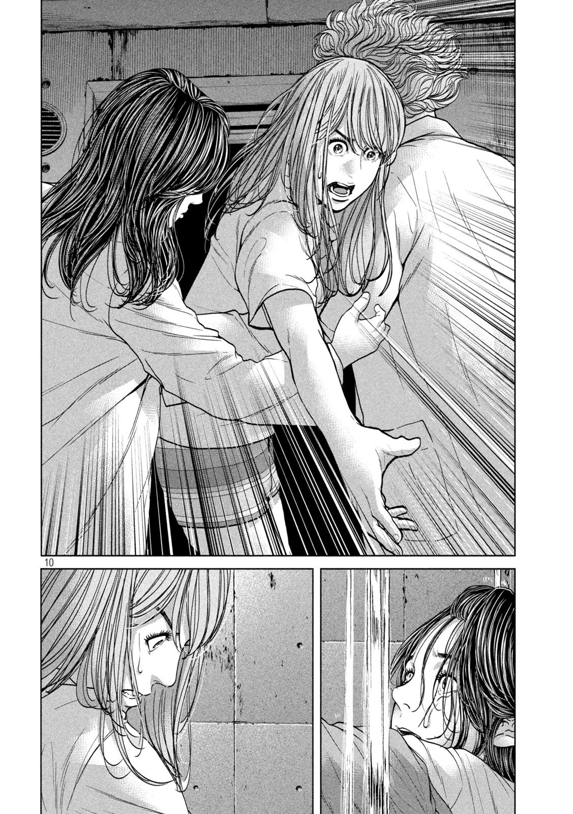 寄生列島 第42話 - 10